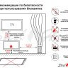 Топливный блок SteelHeat IN-LINE 900 фото 12